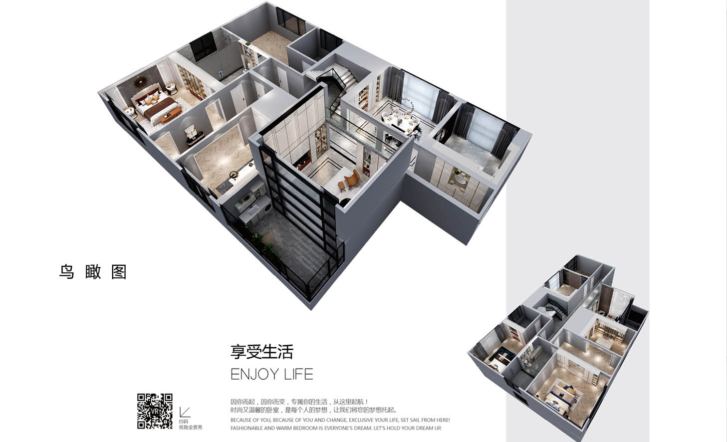 全屋定制